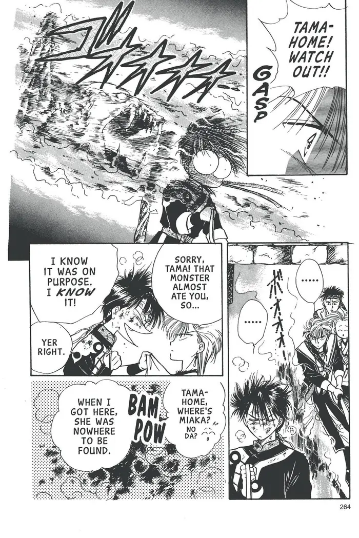 Fushigi Yuugi Chapter 62 image 04_optimized